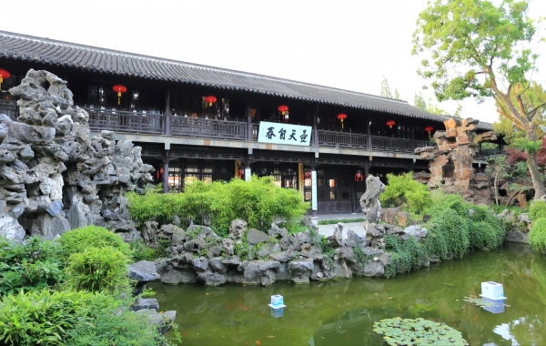 Ge Garden: Ein einzigartiges Bambus- und Steinwunderland, mit dem Sie alle vier Jahreszeiten eines Tages erkunden können-4