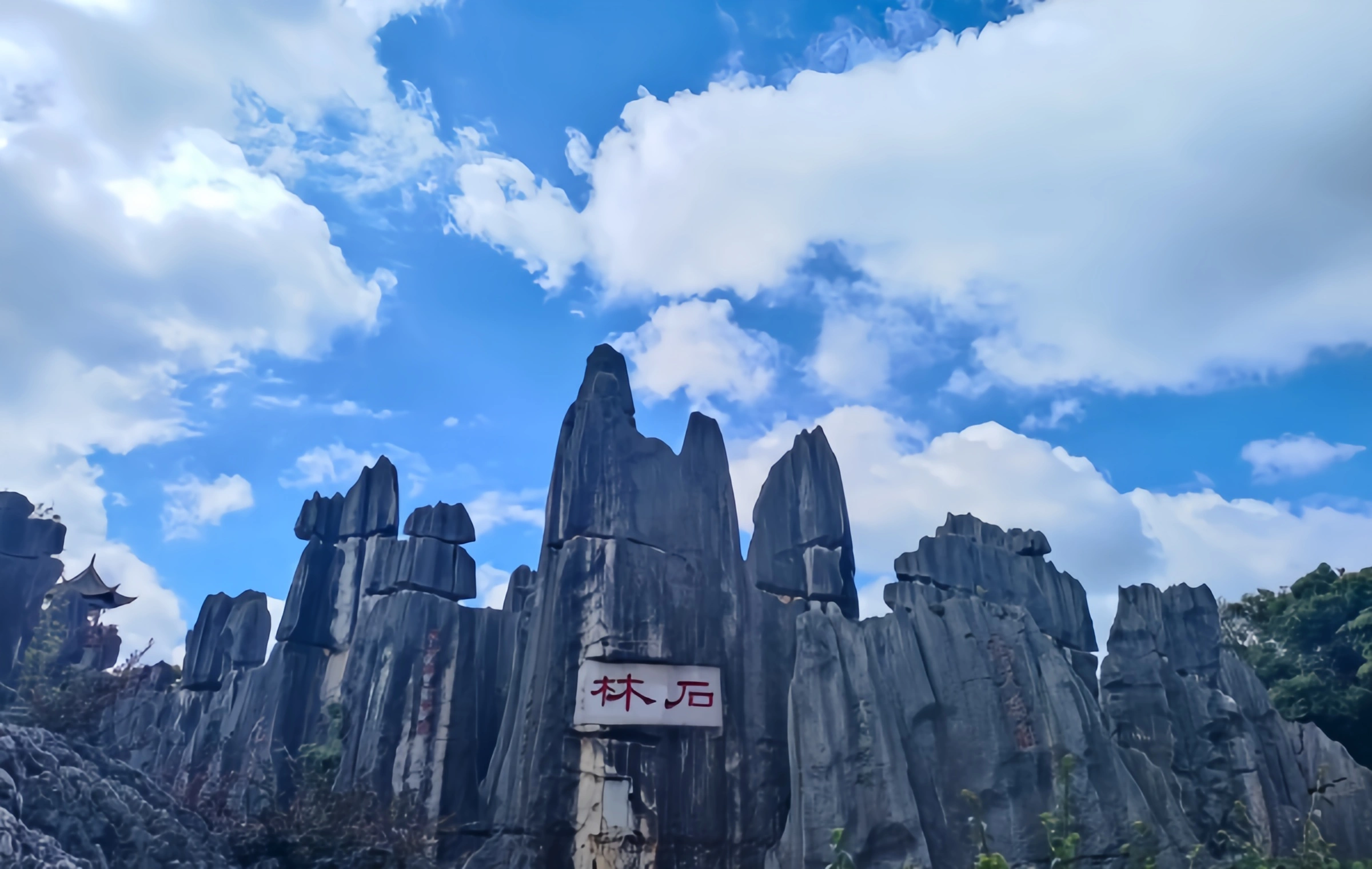 Yunnan Shilin: Un Karst Epic Standing for 270 Million Years and the Eternal Watch of Ashima-3