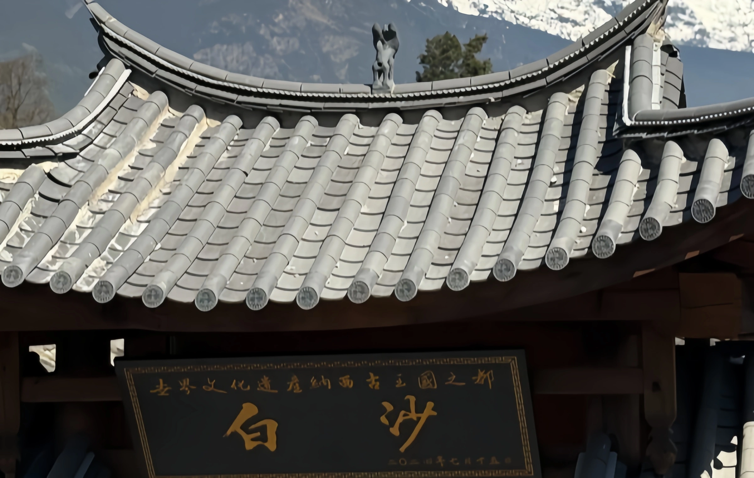 Shangri La Sutra Banner: Ein visuelles Bild von Glaubenssymbolen zu Himmel Gemälde-4