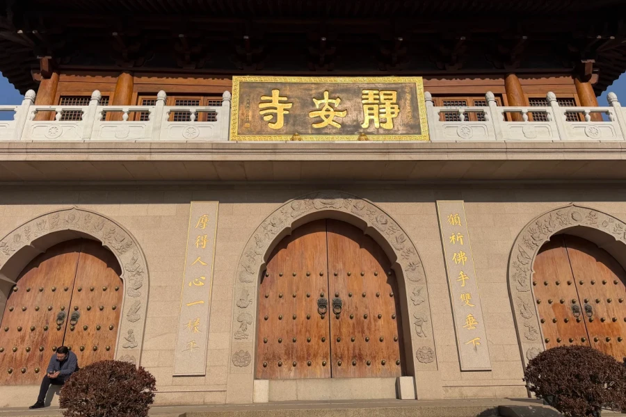 Jing'an Tempel: Eine tausendjährige Reise von Guardianship vom antiken Chiwu-Tempel in einen urbanen Zen-Wald-4