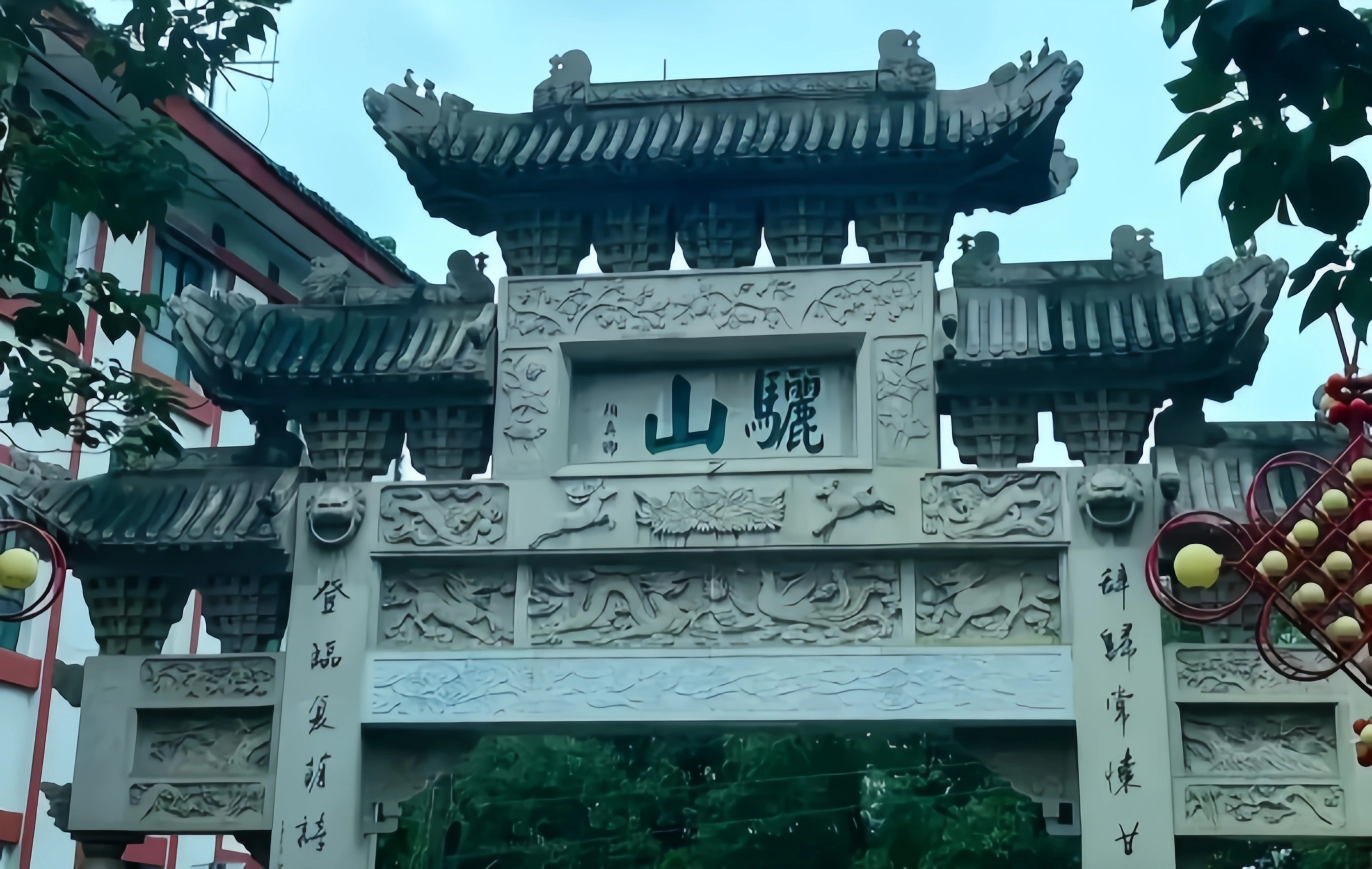 Lishan : un défilement naturel portant trois mille ans de mémoire historique chinoise-2