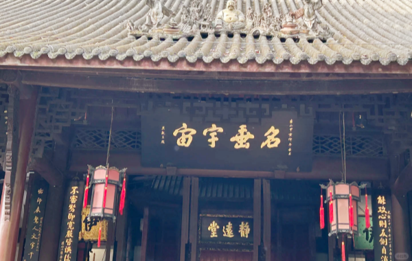 Chengdu Wuhou Temple: Salle spirituelle pour le culte conjoint des rois et des ministres et la culture des trois royaumes