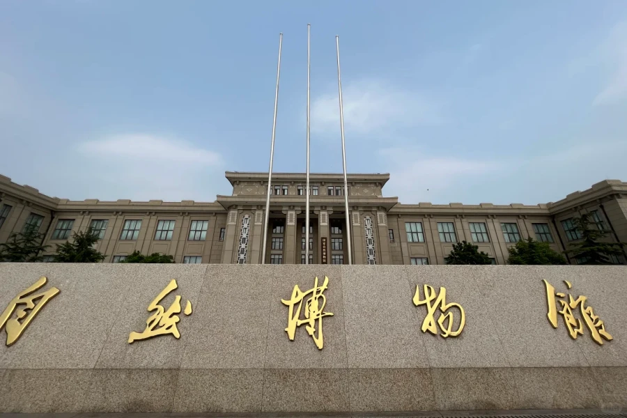 Beijing Museum of Natural History: Un viaje épico de la evolución de la vida que abarca cientos de millones de años