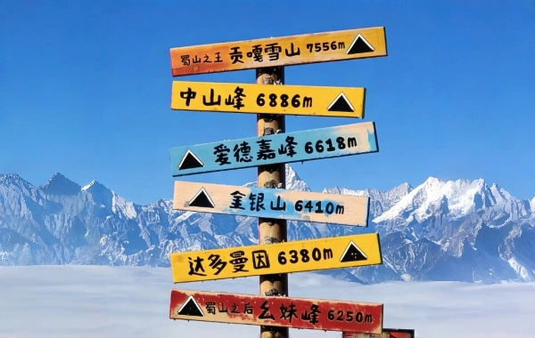 Niu Bei Mountain: A Journey from Abandoned Mines to Asia's Largest 360° Viewing Platform in the Clouds 