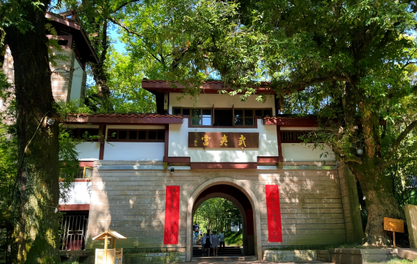 Palacio Wuyi:Un Templo Sagrado de la Cultura Wuyi Donde un Templo Taoísta de Mil Años se entrelaza con una calle Dinastía Canción-2