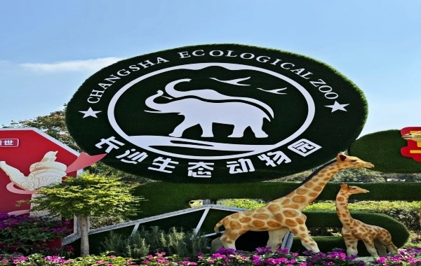 Changsha Ecological Zoo:A Journey into an