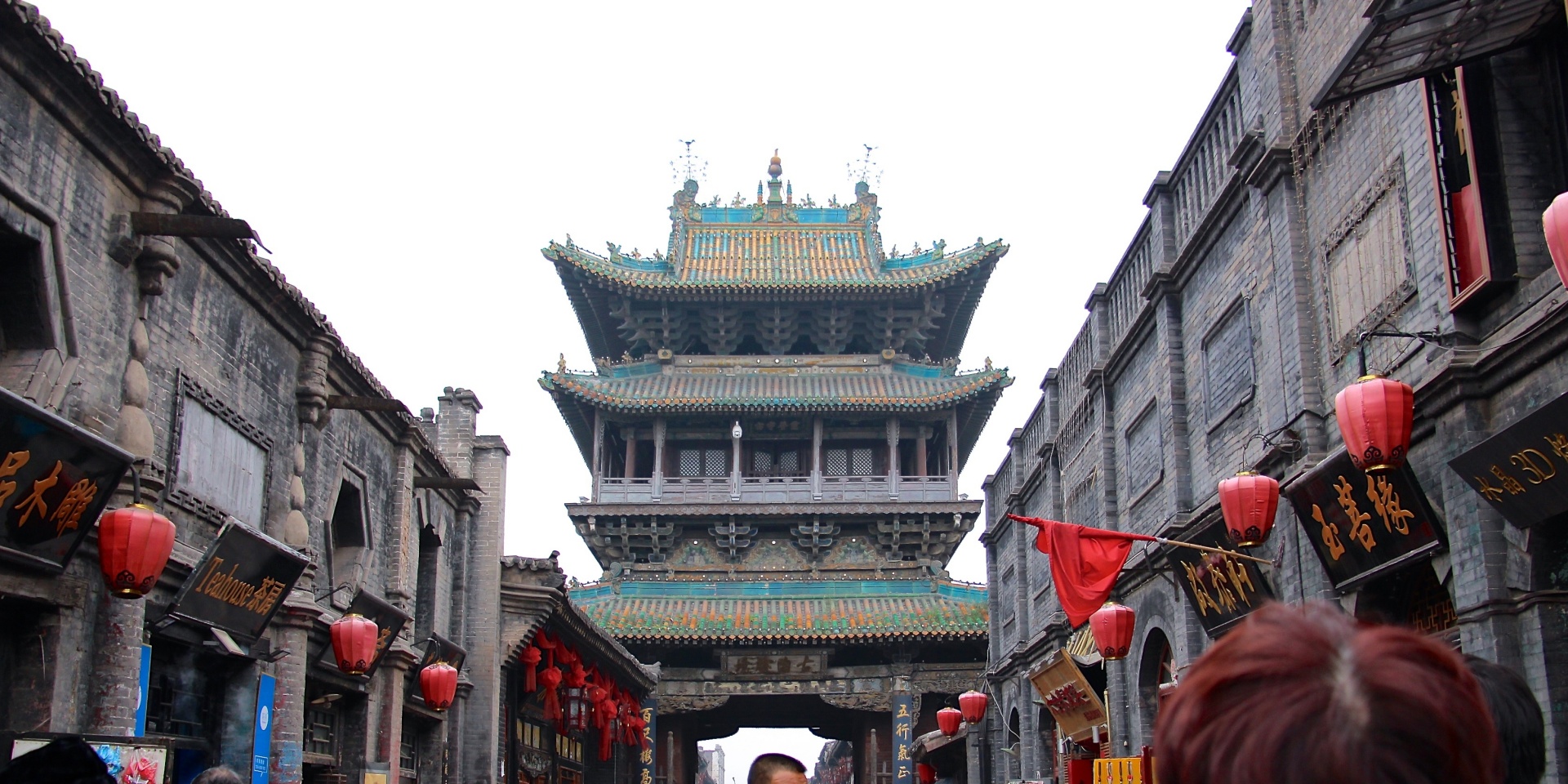 Day 7: Pingyao Ancient City