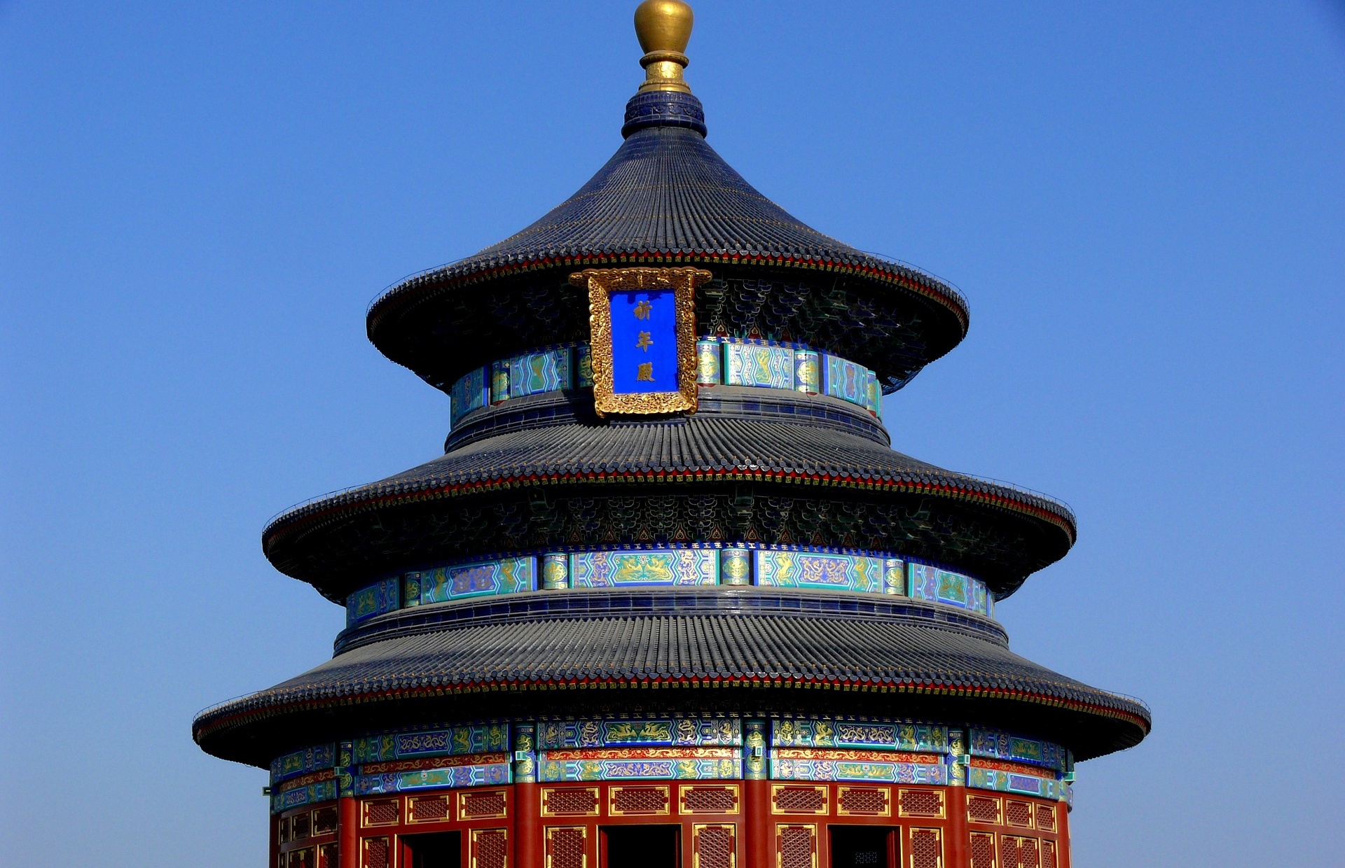 일 4: 베이징 Zhangjiajie