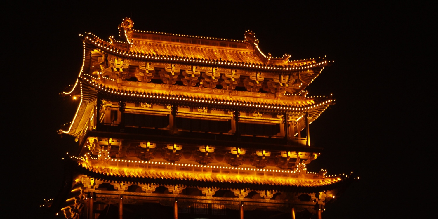 Tag 4: Wutai Mountain - Pingyao