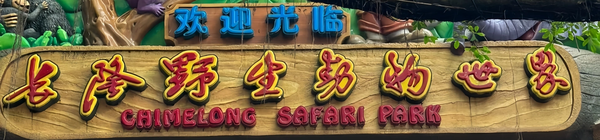 Долгосрочный мир дикой природы: захватывающее путешествие по пяти континентам природных чудес