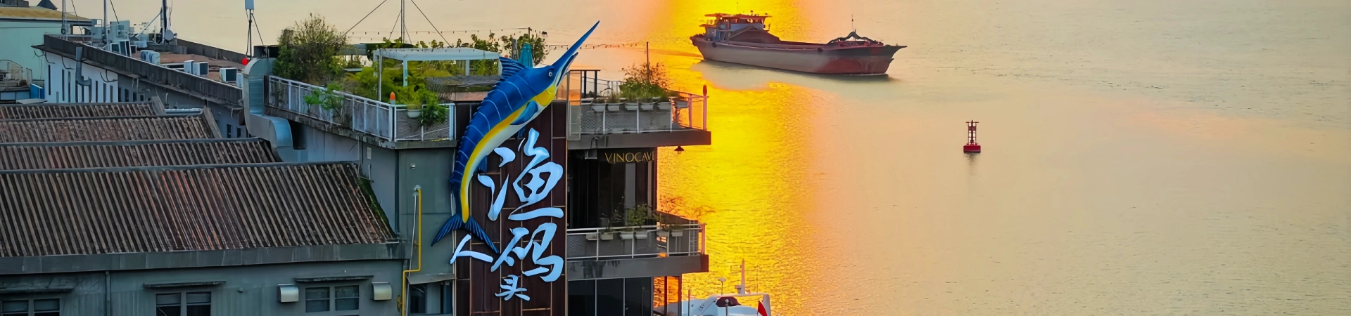 Рыбацкая пристань: возрожденное путешествие от старого промышленного берега реки до новой художественной набережной