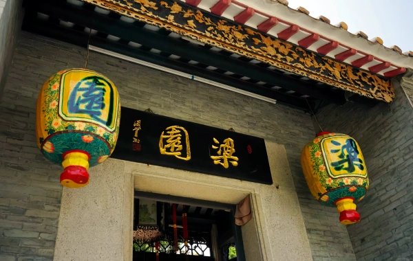 (ليانغ يوان) 3 ديمنسيون لاند كابيندينغ) الذي يوحّد روح (لينغنان شولورز)