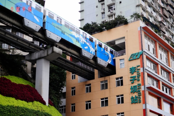 محطة ليزابا لايت رايل: A Fantasy Journey through the Three Dimensional Mountain City and a Visual wonder of Cyber Magic