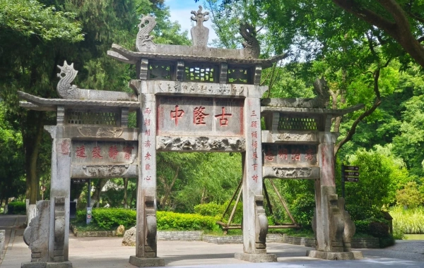 Antico Longzhong: The Cradle of Wisdom — Una fonte di tre regni strategia e il sito di Liu Bei “Tre visite al cottage di paglia”