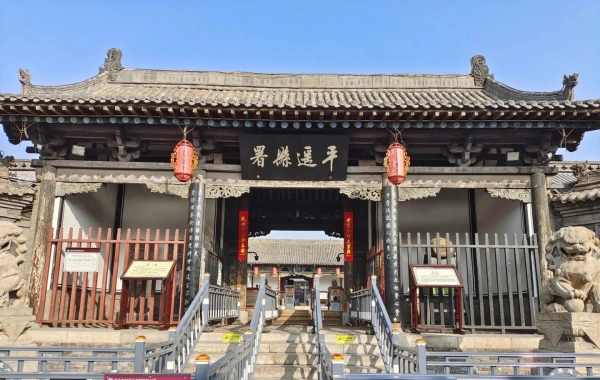 Furong Ancient Town