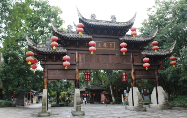 Furong Ancient Town