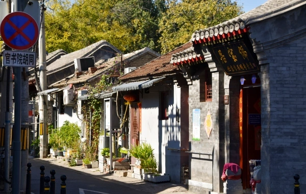 Tag 4: Peking-Zhangjiajie