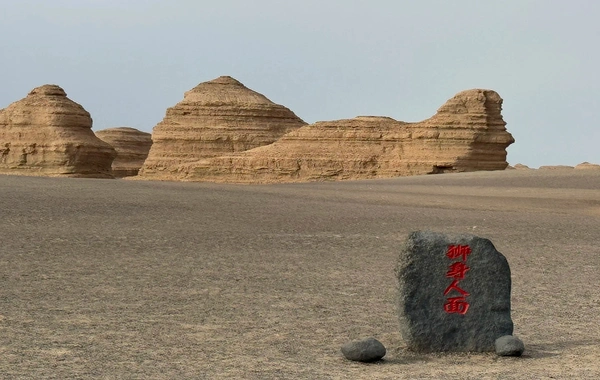 Furong Ancient Town