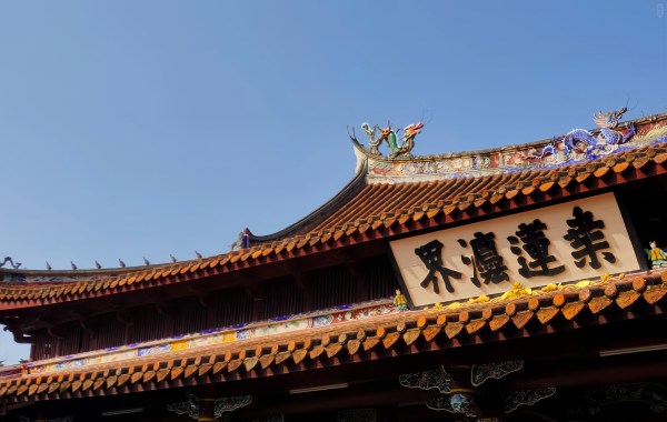 Furong Ancient Town