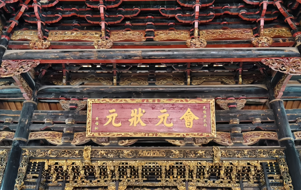 Furong Ancient Town