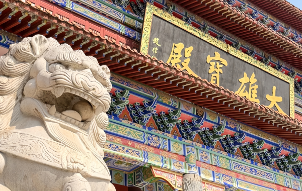 Furong Ancient Town