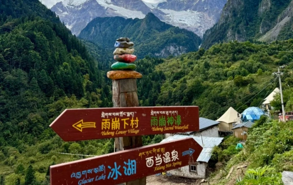 Furong Ancient Town