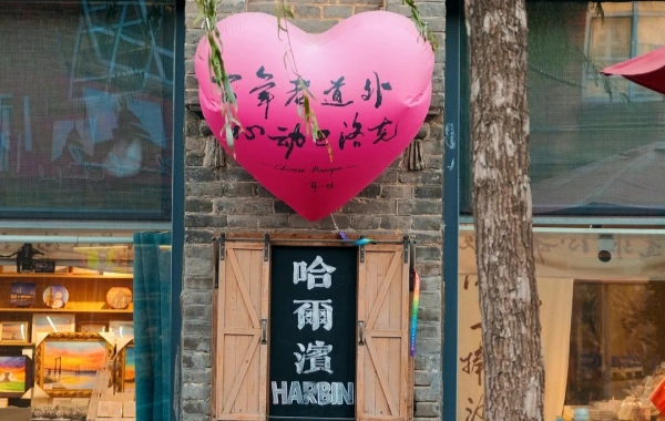 Furong Ancient Town