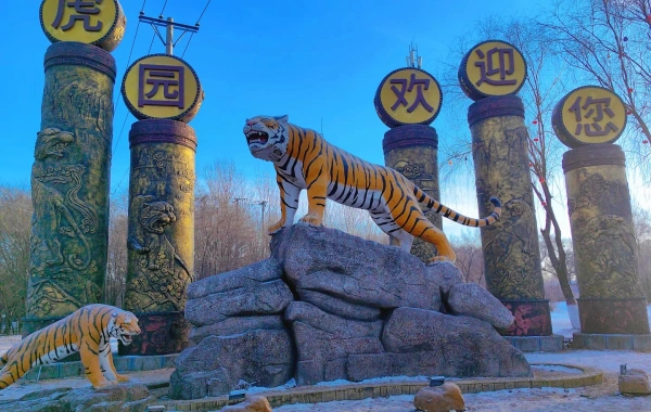 Furong Ancient Town