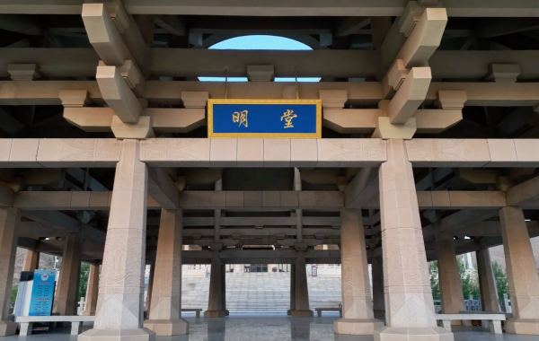 Furong Ancient Town