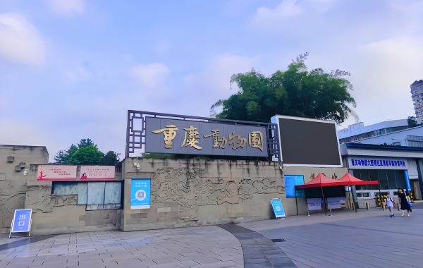 Furong Ancient Town