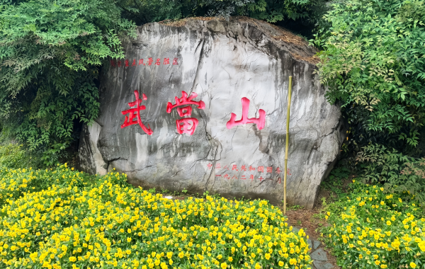 Furong Ancient Town