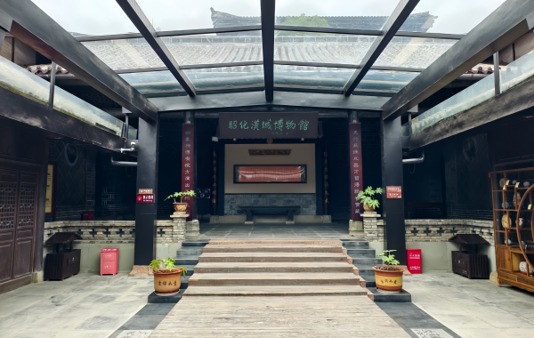 Furong Ancient Town