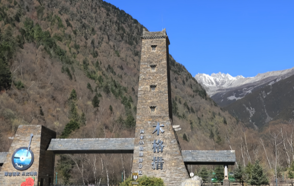 Furong Ancient Town