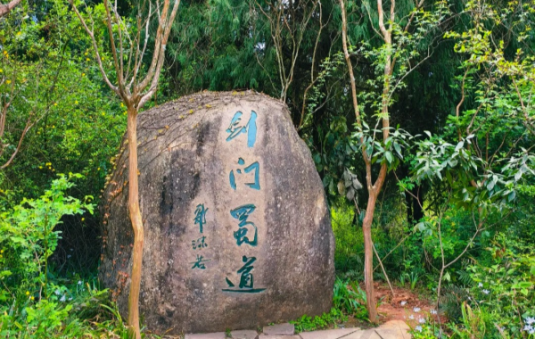 Furong Ancient Town