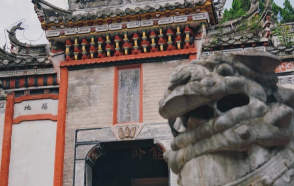 Furong Ancient Town