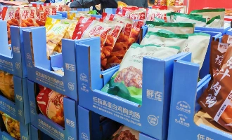 China Food & Drinks Fair6_副本.webp