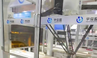 China Food & Drinks Fair7_副本.webp