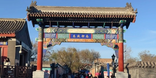 Day 4: Beijing-Xi'an