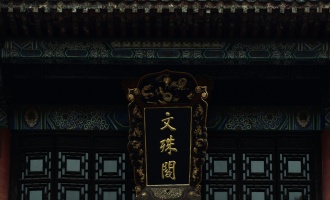 اليوم السادس: تشنغدو