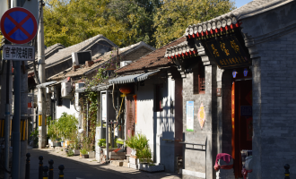 اليوم 9: بيجين