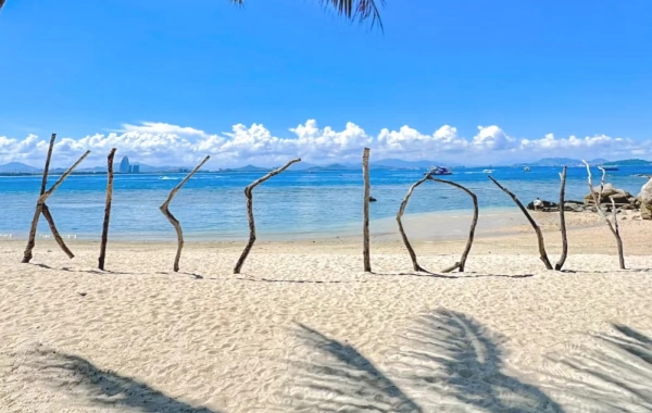 Day 1: Wuzhizhou Island-Houhai Village 