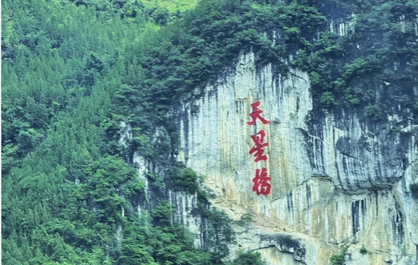 Day 2：Guiyang - Huangguo Waterfall - Anshun