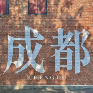 Leshan Gita di Buddha e Emei