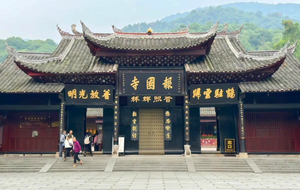 Día 1: Chengdu-Leshan-Emeishan