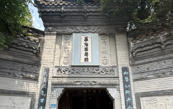 Day 6:Leshan Giant Buddha