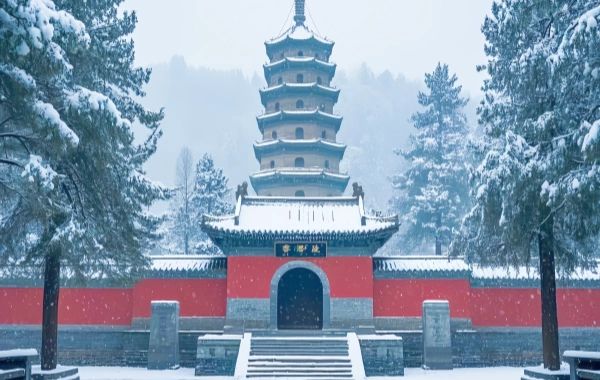 День 2: Дэнфэн