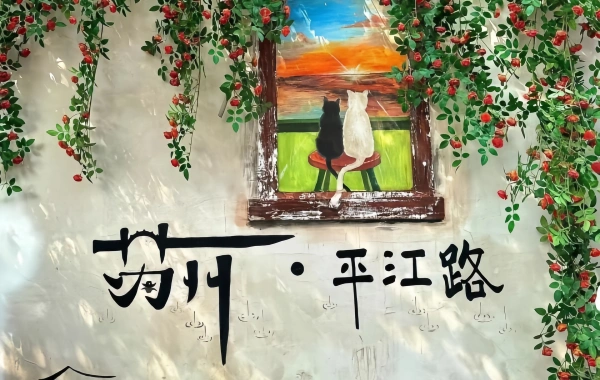 Day 3: Nanjing--Suzhou